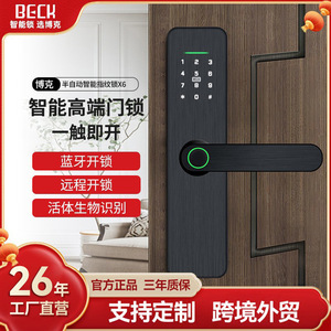 <b>Smart</b> <b>Lock</b> Fingerprint Password Zinc Alloy Door <b>Lock</b> With App Control For Home Security - Product Image 3