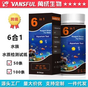 Bandelettes de test d'eau 6 en 1 pour aquarium, test de pH, chlore, nitrate, nitrite, dureté, carbonate, 50 à 100 bandelettes - Product Image 5