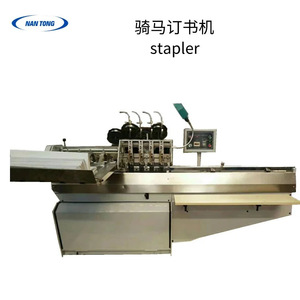 Agrafeuse à selles électrique Nantong 2200x1320x1350mm pour magazines, livres, manuels – Haute productivité - Product Image 4