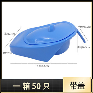 Coussinets de lit jetables - Bol de toilette en plastique avec couvercle et poignée pour personnes âgées, femmes enceintes, bol de collecte d'urine - Product Image 3