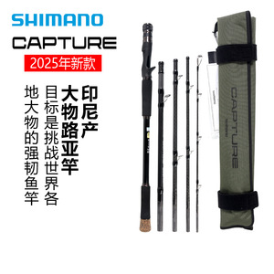 Canne à pêche pour leurres de basses 4M, action moyenne rapide, multi-sections, pour eau douce et mer, guides noirs SIC, Indonésie - Product Image 4