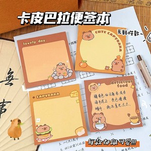 Papel de notas Capibara: notas adhesivas antiadherentes con estilo de dibujos animados bonitos-Bloc de notas INS para estudiantes - Product Image 3