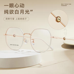 Montures de lunettes Salt Cold Tan Cartoon Lion, monture ronde en métal, verres en résine, design confortable unisexe - Product Image 3