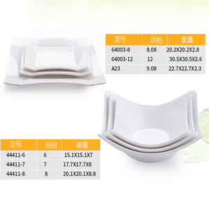 Irregular Melamine Snack Plate <b>Set</b> <b>Square</b> Condiment Dish For Party Hotel Tableware Solid Color Dishes - Product Image 2