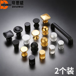 Disiwei - Tiradores Modernos Minimalistas para Puertas de Armario, Tiradores Pequeños para Cajones, Perillas Ocultas de Aleación de Aluminio Anodizado para Muebles, Paquete de 2 - Product Image 1