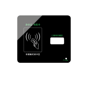 Panneau frontal en acrylique de haute qualité OEM avec impression sérigraphique, membrane en feuille plastique, bouton tactile, interrupteur QD-236, laminage de film - Product Image 1