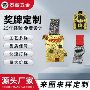 Médailles métalliques personnalisées pour événements de marathon, écoles, entreprises, randonnées, cyclisme, gravées, durables, récompenses pour activités de plein air - Product Image 3