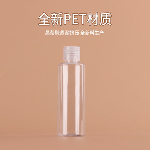 ขวดโลชั่นทรงแบนสำหรับสัตว์เลี้ยง 100 มล. พร้อมฝาปิดแบบผีเสื้อ สำหรับบรรจุภัณฑ์เครื่องสำอาง - Product Image 5