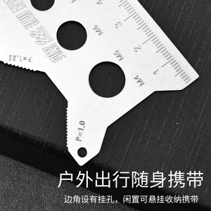 Screw <b>measuring</b> ruler <b>tool</b> for <b>measuring</b> length, diameter, pitch, calipers, titanium alloy ruler, and thread pitch. - Product Image 3