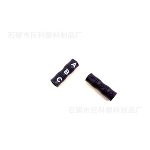Jk Rope End <b>Plastic</b> Clips With <b>Lettering</b> For Clothing Accessories And Shoelaces - Product Image 2