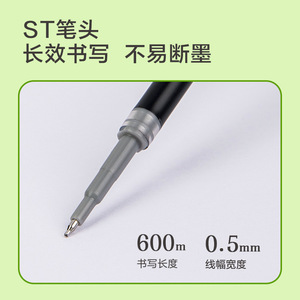 Deli S888 Ballpoint <b>Pen</b> Refill 0.5mm ST Tip Quick Dry for Students and Office Use - Product Image 4