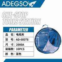 สายจัมเปอร์รถ2000A 10ชิ้นชุดสายไฟสำหรับชาร์จแบตเตอรี่ฉุกเฉินและสตาร์ท - Product Image 1
