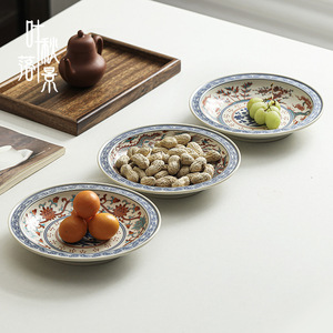 Assiette à fruits ronde en céramique chinoise Doucai, vaisselle en porcelaine de style chinois moderne pour la pause thé - Product Image 3