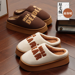 Zapatillas de algodón de suela gruesa para mujer con letras bordadas Felpa acolchada de terciopelo de invierno para amantes Zapatillas de casa para hombres - Product Image 1