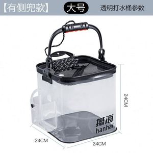 Nuevo Cubo Transparente para Peces Vivos, Plegable, Multifuncional y Portátil - Product Image 6