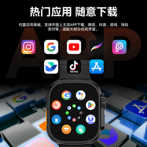 Reloj Inteligente DF HW ULTRA 3 con 2 Correas y Caja de Regalo, 4G 5G con IA - Product Image 3