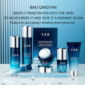 Cuidado DE LA PIEL personalizado, kits de cuidado de la piel facial de <span class=keywords><strong>rutina</strong></span>, hidratante Natural, brillo, ácido hialurónico, suero facial, conjunto de cuidado de la piel - Product Image 2