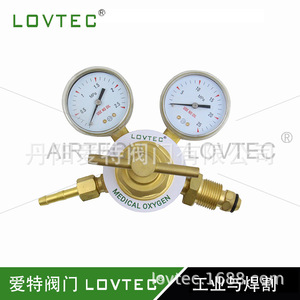 Régulateur de pression haute pression pour la soudure, la découpe, la vanne de régulation d'oxygène par le fabricant, vannes de régulation de gaz pour bouteilles d'oxygène - Product Image 5