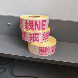 Ruban de signalisation de <span class=keywords><strong>danger</strong></span> en PE robuste, fourni par l'usine, ruban de sécurité pour la construction, pour le marquage des zones dangereuses - Product Image 4