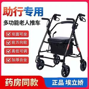 รถช่วยเดินแบบพับได้พร้อมที่นั่ง ล้อสี่ล้อ สำหรับผู้สูงอายุ - Product Image 2