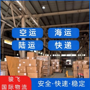 Shenzhen Junfei Logistics International : Expédition de petits colis express vers l'Indonésie, porte à porte, avec dédouanement et taxes incluses. Service stable. - Product Image 2