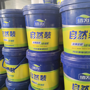 Peinture acrylique QIANGWEI, vente en gros d'usine, peinture écologique inodore pour la <span class=keywords><strong>maison</strong></span>, <span class=keywords><strong>couleur</strong></span> personnalisée, peinture murale intérieure à base d'eau, revêtement latex - Product Image 4