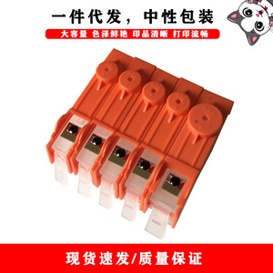 Cartouche d'encre compatible HP 862, puce DPM 862, 5 couleurs, rechargeable, système d'alimentation en encre continu pour B8558 C5388 C6388 D5468 - Product Image 3