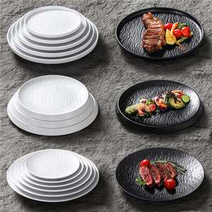 Plato Redondo Plano con Diseño Sólido y Esmaltado, para Uso Comercial, Diseño Minimalista Japonés, para Platos Fríos, Arroz Frito, Barbacoa - Product Image 2