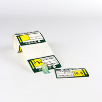 Rouleau de papier pour étiquettes Logo personnalisé adhésif vinyle PVC cercle rond autocollant Logo de marque autocollant imprimé synthétique imperméable en plastique