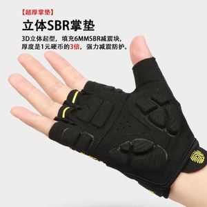 Leather Semi-finger <b>Touch</b> Screen Cycling Ski Summer Outdoor Anti-skid Shock Absorption Breathable Fitness Quick Impact <b>Gloves</b> - Product Image 3