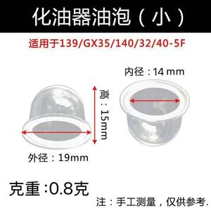 Haosen – pompe à huile pour tondeuses à gazon 40-5, pompe à carburateur, pièces de rechange, accessoire - Product Image 5