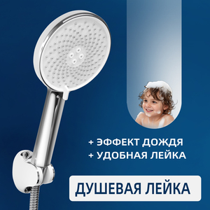 ก๊อกน้ำฝักบัวแบบติดผนังสแตนเลสสตีลทันสมัยแบบร้อนและเย็น ยี่ห้อรัสเซียอุซเบก รุ่น Rain Spray แขนยาวปรับได้ สำหรับห้องน้ำ - Product Image 6