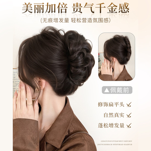 Yuajike <b>Bun</b> Wig <b>Clip</b> For Women Full Back Of Head Fluffy Updo High Temperature Wire <b>Hair</b> Realistic Daily Use - Product Image 4