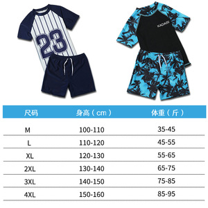 Traje de baño Baiya para niños, de dos piezas, manga corta, secado rápido, número 23, azul, con estampado de cocoteros, para 4-6 años - Product Image 4