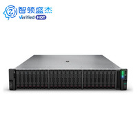 Serveur en rack HPE ProLiant Compute DL380 Gen12 2U avec processeurs Intel Xeon de nouvelle génération pour le cloud d'entreprise