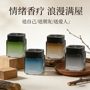 Perfume Sólido para Auto Boyazhiyin en Frasco de Vidrio, Evaporación Natural, Decoración Interior de Lujo para Vehículo - Product Image 4