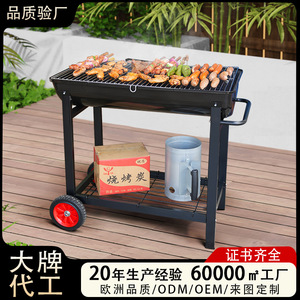 Rust Proof Enamel Barbecue Grill 88x47x76cm Trolley Outdoor Patio Camping Use - Product Image 3