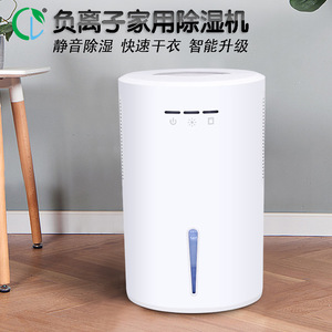 Mini Portable <b>Dehumidifier</b> 2L Water Tank 1L Day Capacity For Bedroom Kitchen Living Room Cloakroom White Mechanical Control - Product Image 3