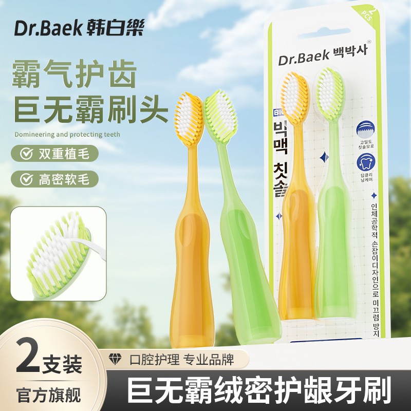 [แพ็คคู่ขนาดใหญ่พิเศษ สีสุ่ม] KR102