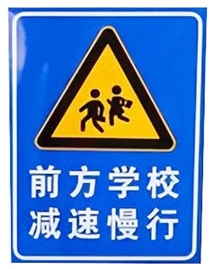 علامة تحذير حركة المرور بالطاقة الشمسية من الألومنيوم ، مثلث أحمر مرن وشكل ماسي صوفي - Product Image 2