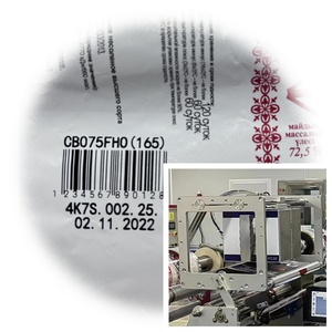 Sobreimpresora de transferencia térmica HPRT, cabezal de impresión de 32mm, embalaje flexible, impresora TTO - Product Image 1