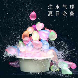 Ballons d'eau multicolores ronds à remplissage rapide pour les enfants, jouet pour bataille d'eau - Product Image 1