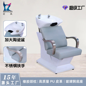 Chaise de coiffure avec lavabo en céramique bleu clair, usage commercial fixe, facile à nettoyer HZ9063 - Product Image 2