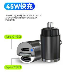 Bộ Sạc Xe Hơi USB C Kép 45W Với Bộ Sạc Xe Hơi Di Động Nhỏ Gọn Và Toàn Thân Bằng Kim Loại Cho Máy Tính Xách Tay Điện Thoại Thông Minh - Product Image 3