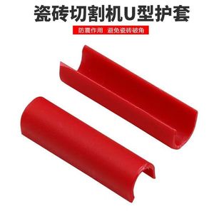 U Shaped Protective Sleeve <b>For</b> <b>Tile</b> Cutter Manual Push Knife Universal Anti <b>Corner</b> Protection Pad Single Double Track - Product Image 2