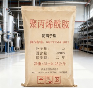 Poliacrilamida para el Tratamiento de Minerales, Gránulos de APAM Aniónicos de <span class=keywords><strong>Peso</strong></span> <span class=keywords><strong>Molecular</strong></span> Medio y Grado de Hidrólisis Medio, para Minas de Carbón y <span class=keywords><strong>Hierro</strong></span> - Product Image 2
