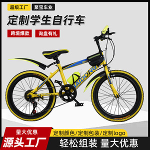 Bicicletas para estudiantes, bicicleta de montaña multivelocidad de 26 pulgadas con horquilla de suspensión y freno de disco doble para niños unisex - Product Image 5
