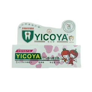 Yicoya Children <b>Toothpaste</b> 60g Strawberry <b>Flavor</b> Anti Cavity For Kids - Product Image 1