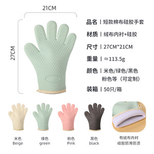 Silicone Oven Gloves 27.5Cm X 20Cm Cotton Lined Heat Resistant For Baking And Cooking - Product Image 5