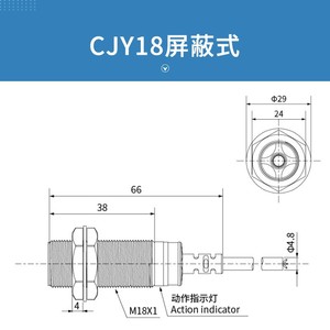 Sensor de Proximidad Changde Electric CNTD CJY18-08DLA para m18 DC de Dos Cables, Salida PNP de 24V, Normalmente Abierto, Interruptor Inductivo - Product Image 2